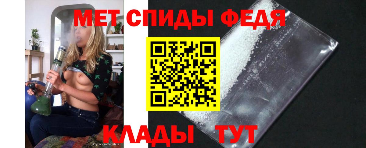 АМФ Premium Донецк