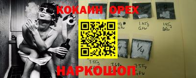 соль курить ск Дубна