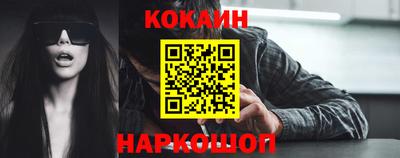 соль курить ск Дубна