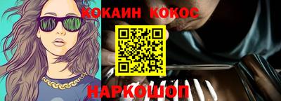 твердый Донецк