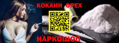 соль курить ск Дубна
