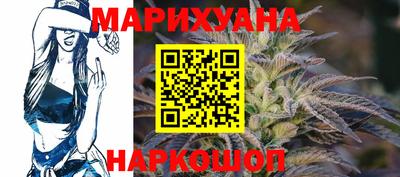 соль курить ск Дубна