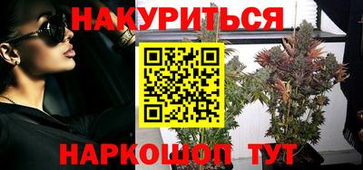 соль курить ск Дубна