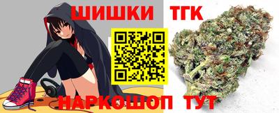 соль курить ск Дубна