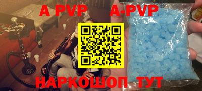 твердый Донецк
