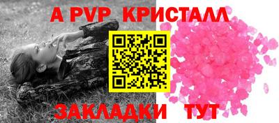 соль курить ск Дубна