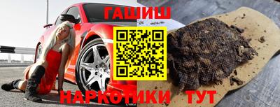 соль курить ск Дубна