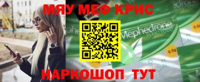 соль курить ск Дубна