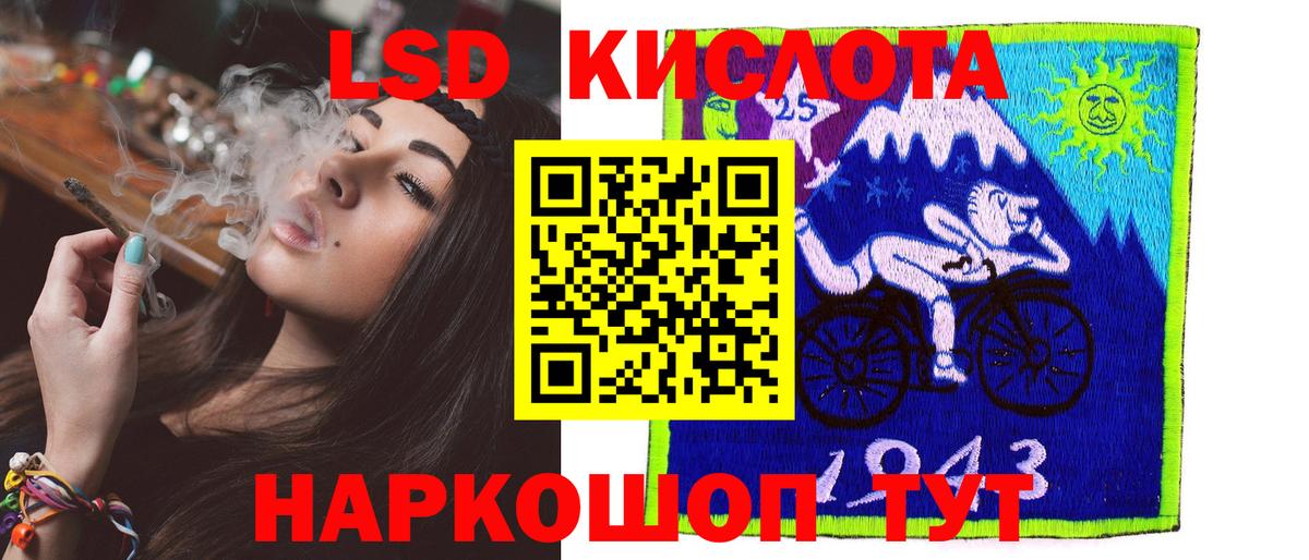 Донецк  Лсд 25 экстази кислота  Лсд 25 экстази кислота  Вход с VPN 
