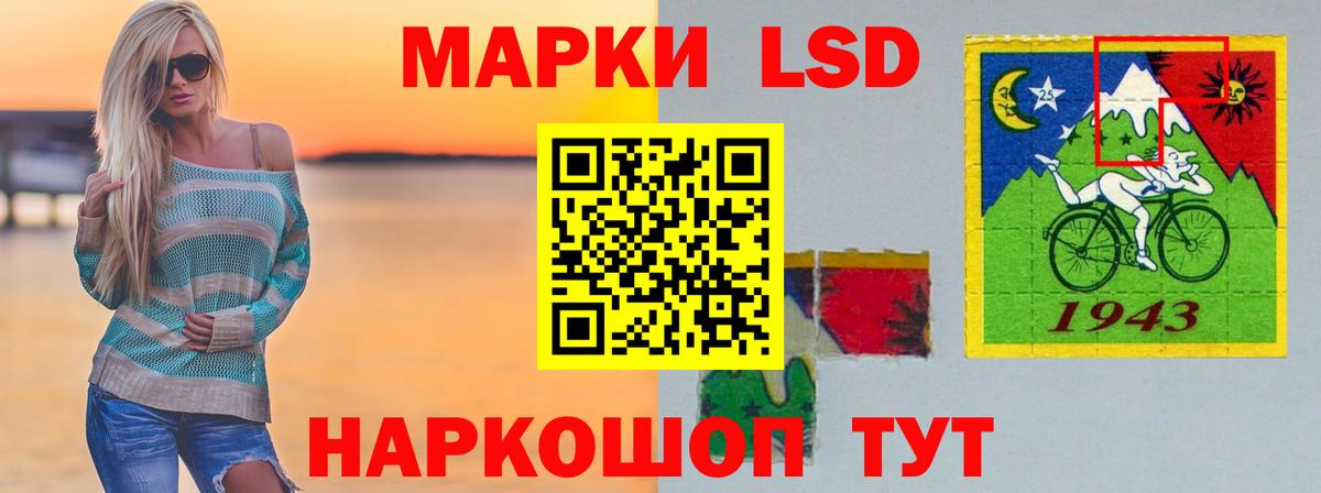 Лсд 25 экстази ecstasy Донецк