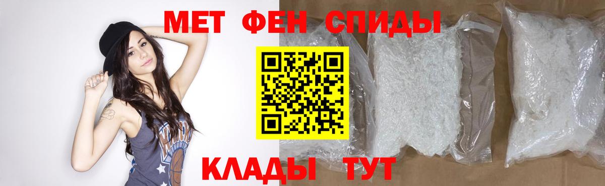Альфа ПВП СОЛЬ кристаллы  Вход с VPN  Меф МЯУ МЯУ кристаллы  Гашиш  Донецк  Кокаин 