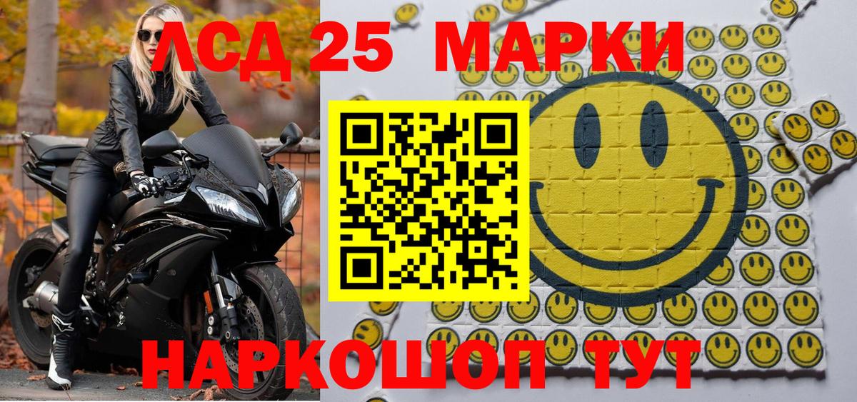 Метамфетамин Донецк