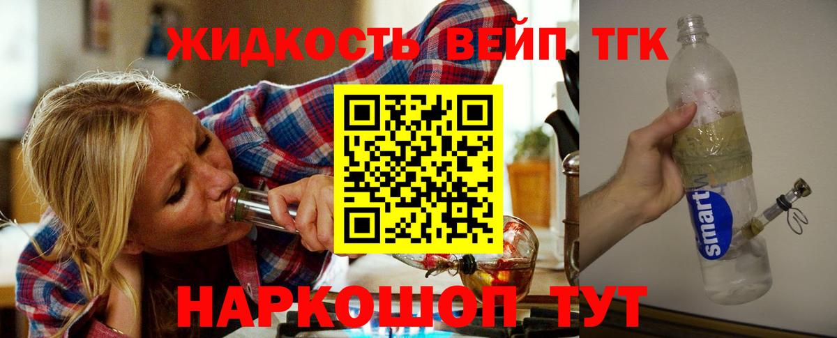 Донецк  blacksprut ONION  Вход с VPN  Дистиллят ТГК Wax 