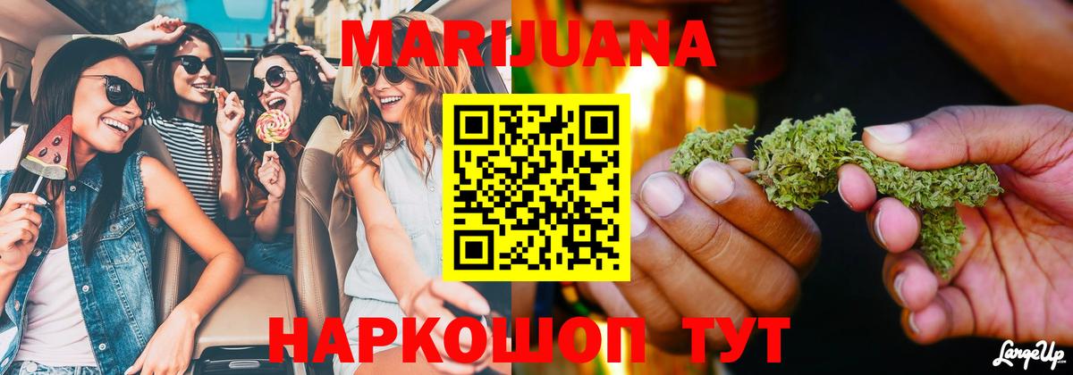 Каннабис MAZAR Донецк