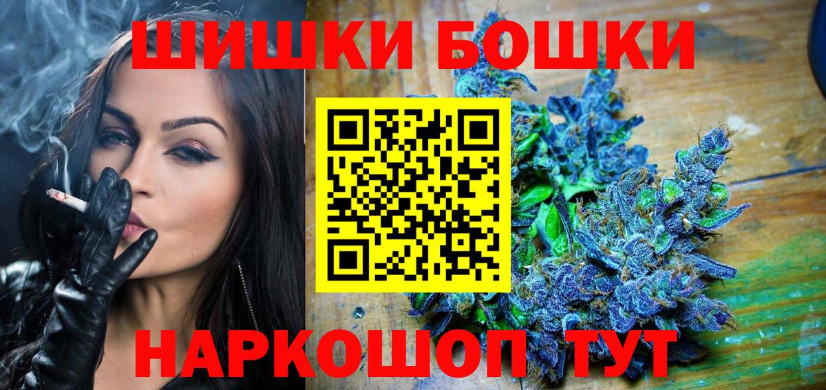 Донецк  Марихуана тримм  Марихуана сатива  Конопля MAZAR  Вход с VPN 